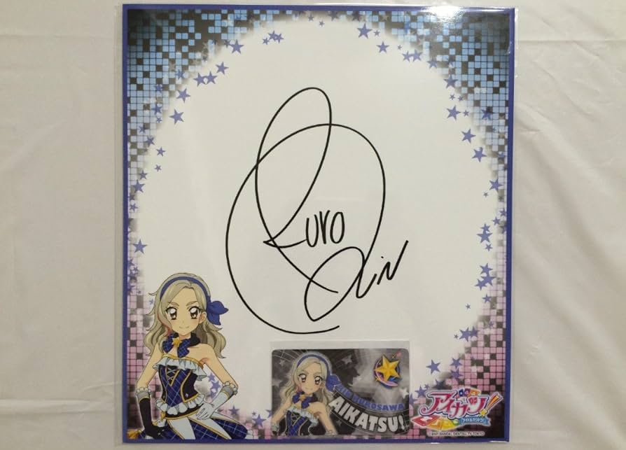 アイカツスターズ 白鳥ひめ サイン色紙 アイカツスターズ！ 白鳥ひめ