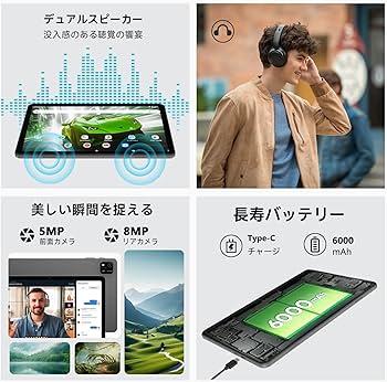 Amazon.co.jp: 【世界初登場 android16 タブレット】星の輝き 10.1