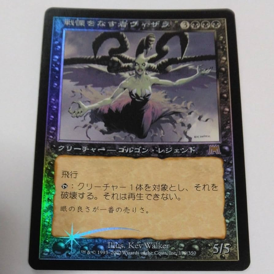 MTG 研磨基地 3枚（foil1枚） MTG 研磨基地 3枚（foil1枚） MTG 研磨