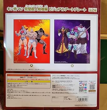 キン肉マン完璧超人始祖編 B2告知ポスター 4種セット キン肉マン完璧