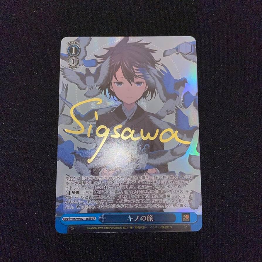 PSA10 旅人 キノ SP サイン キノの旅 ヴァイスシュヴァルツ PSA10 旅人