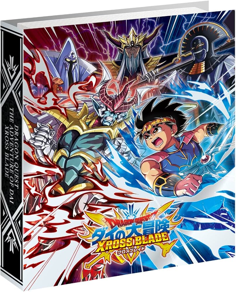 Amazon | ドラゴンクエスト ダイの大冒険 クロスブレイド 限定カード&9