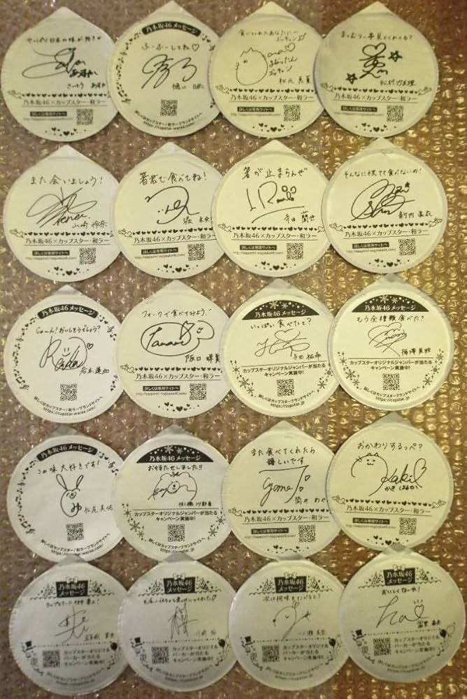 Amazon.co.jp: カップスター ふた 乃木坂46 メッセージ プリントサイン