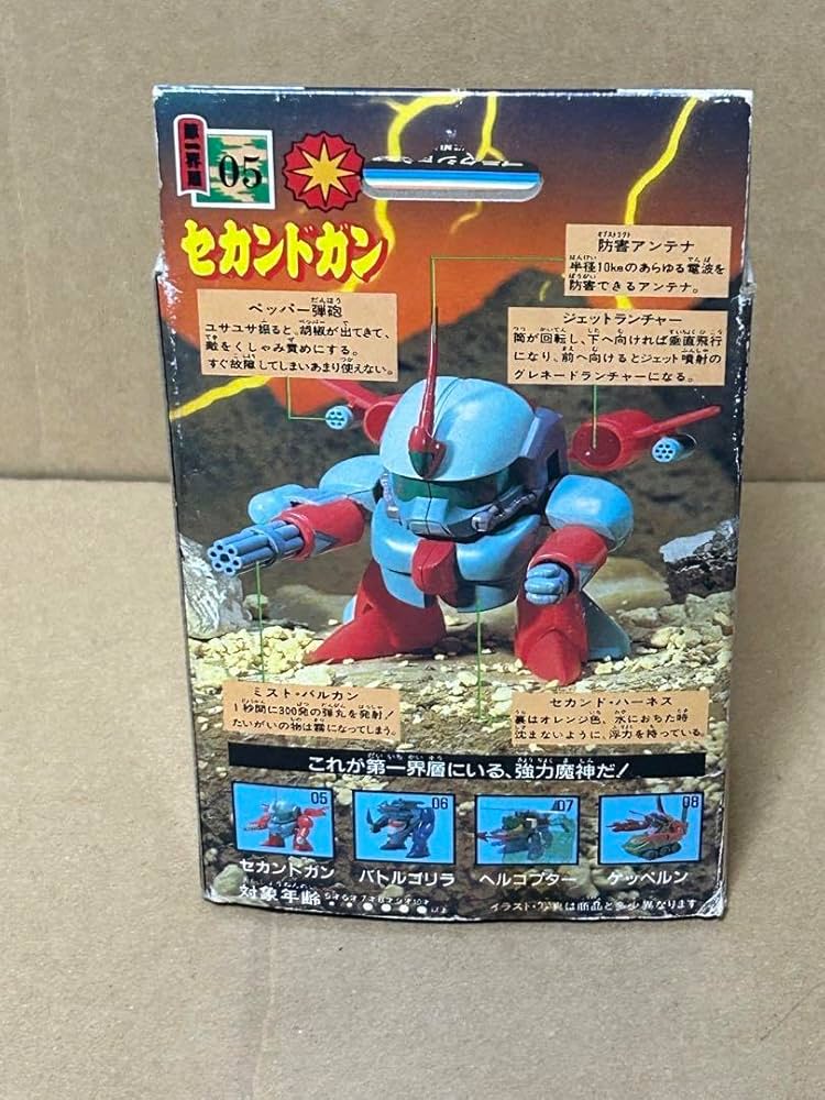 入手困難】魔神英雄伝ワタル プラクションカード 25枚 入手困難】魔神