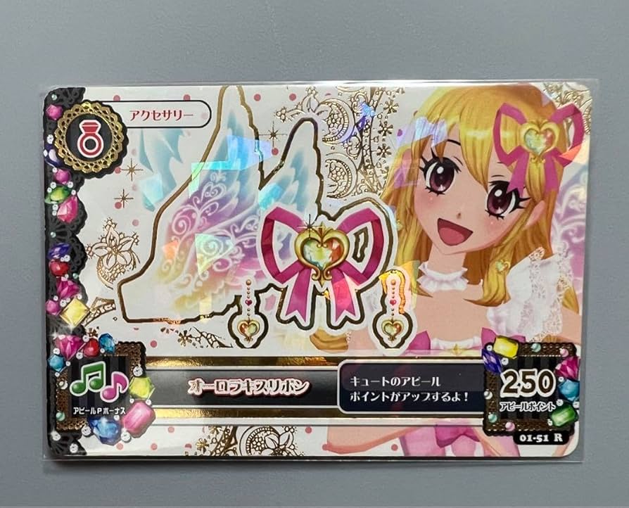 アイカツ 小売 オーロラキスコーデ 排出版 プレミアムレア 初代