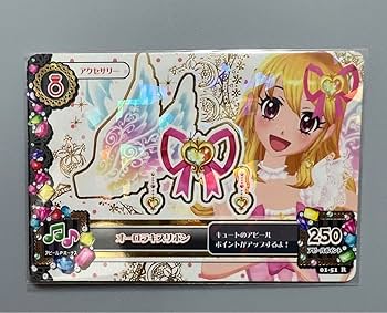 アイカツカード オーロラキスリボン アイカツカード オーロラキス