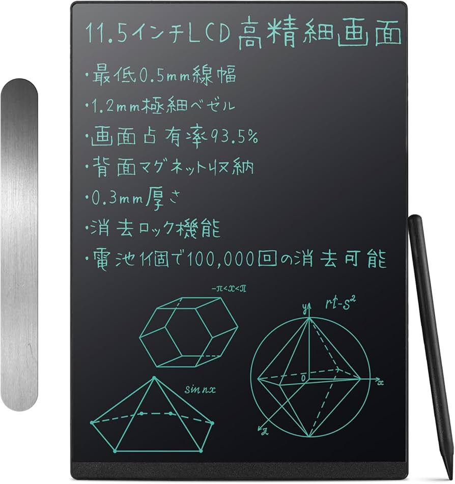 Amazon | Elegirme 電子メモパッド デジタルノート 11.5インチ 超薄型