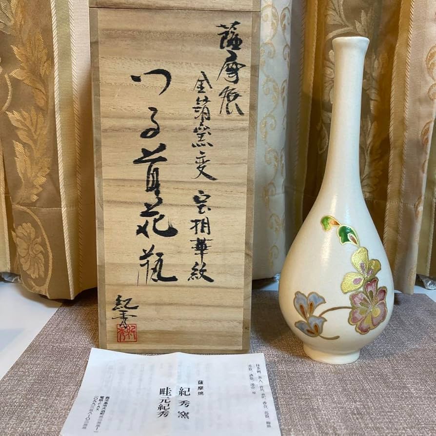 雲山焼き 花瓶 雲山焼き 花瓶 雲山焼き 花瓶 2025年最新】Yahoo