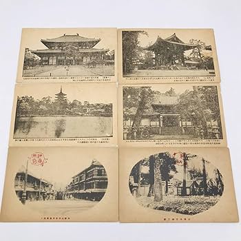 軍事郵便 郵便葉書 16枚 Amazon | (R4-0070) 戦前 軍事郵便 絵はがき