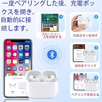 Amazon | AirPods Pro 第1世代・第2世代対応 ワイヤレス充電ケース