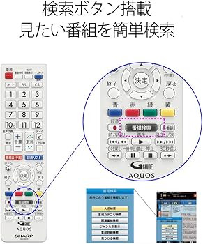 Amazon | シャープ 22V型 AQUOS フルハイビジョン 液晶テレビ 外付HDD