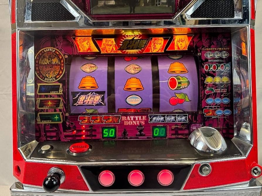 パチスロ実機 4号機 初代北斗の拳 カウンター付き Amazon | 配送可