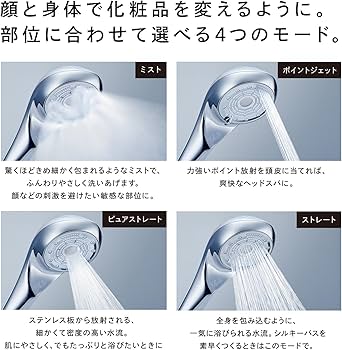 新品ReFa シャワーヘッド メタル仕上げ リファファインバブル U