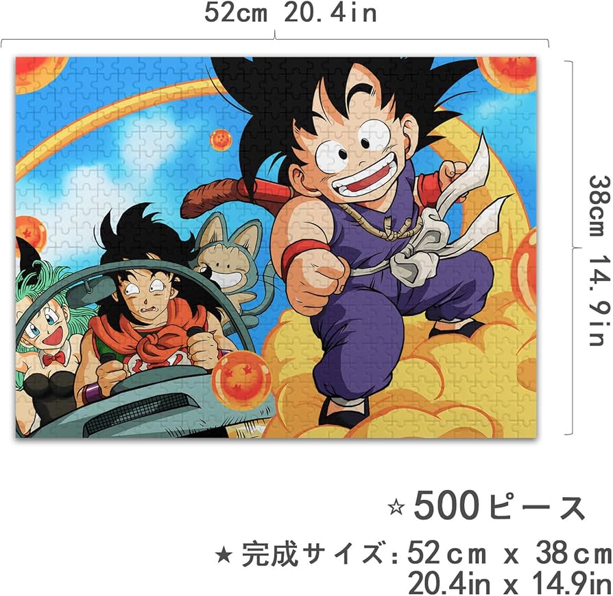 Amazon.co.jp: ドラゴンボール パズル 500ピース アニメ キャラクター