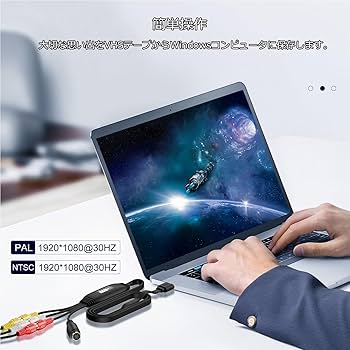 Amazon.co.jp: USB2.0 ビデオキャプチャー 1920×1080p 1080P対応