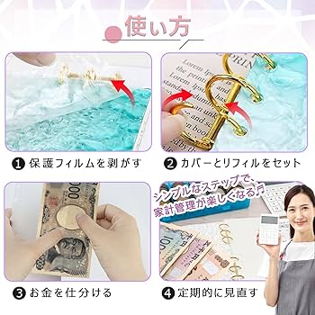 Amazon.co.jp: ikomaido バインダー貯金 韓国 アクリルバインダー