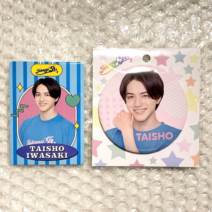 岩崎大昇セット