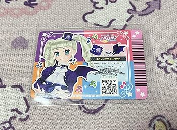 アイカツカード ゴスマジックコーデ 藤堂ユリカ 排出版 初期 せな ゴス
