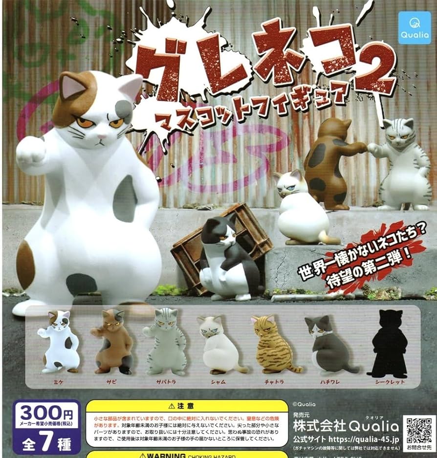 桃*蜜様 ジェ猫ミニフィギュア シークレット 桃*蜜様 ジェ猫ミニ