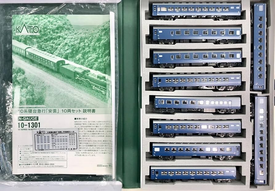 KATO 10-1301 10系寝台急行「安芸」10両セット A⁄B