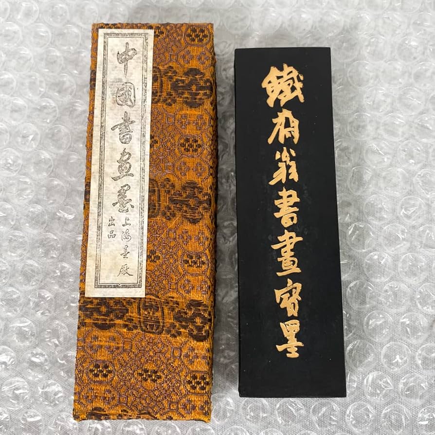 希少、中国墨鉄斎翁書籍賽墨、新品未使用品 【公式通販】