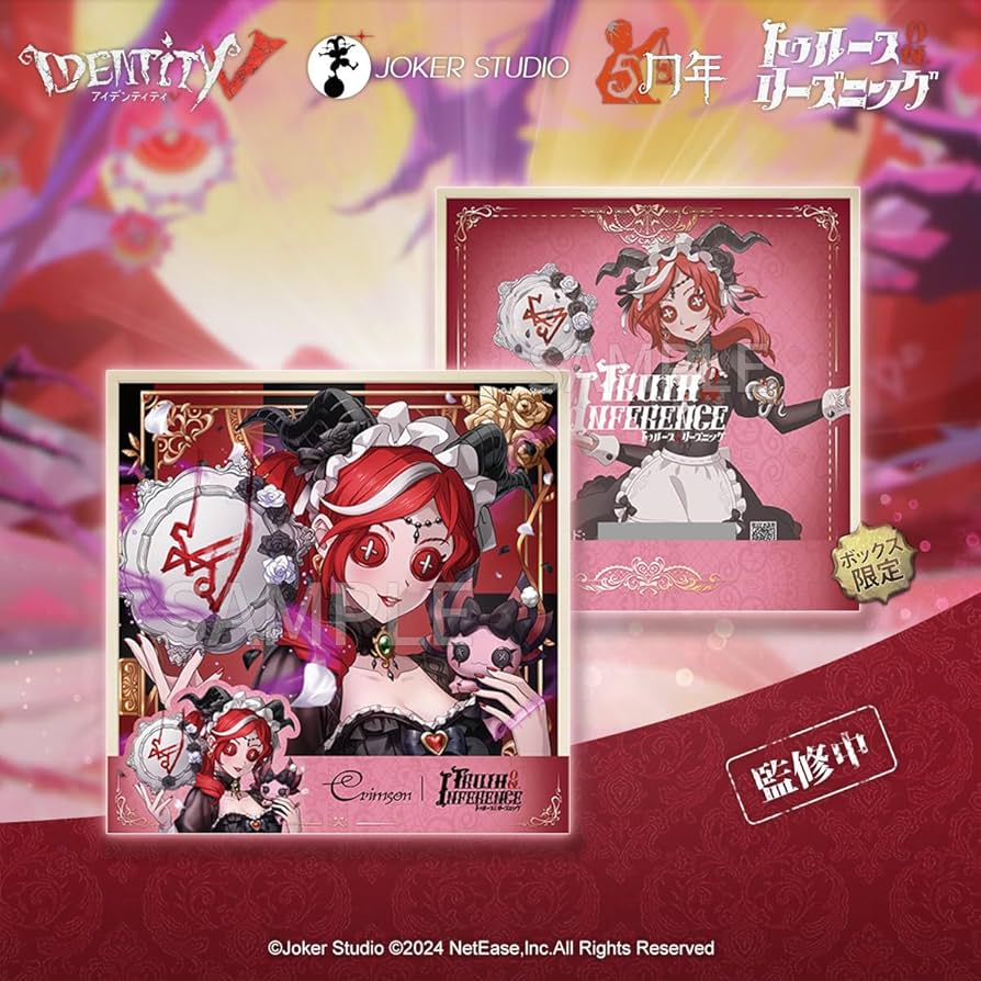 Amazon.co.jp: Identity V 第五人格 公式サイトグッズ トゥルース
