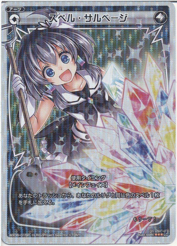 ウィクロス シグニデッキ サイン パラレル 27枚セット ウィクロス