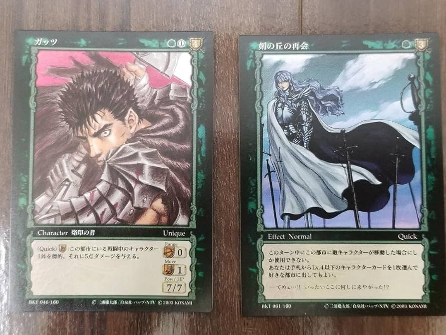 ベルセルク TCG キャスカBK2 04/64 パラレルレア ベルセルク TCG