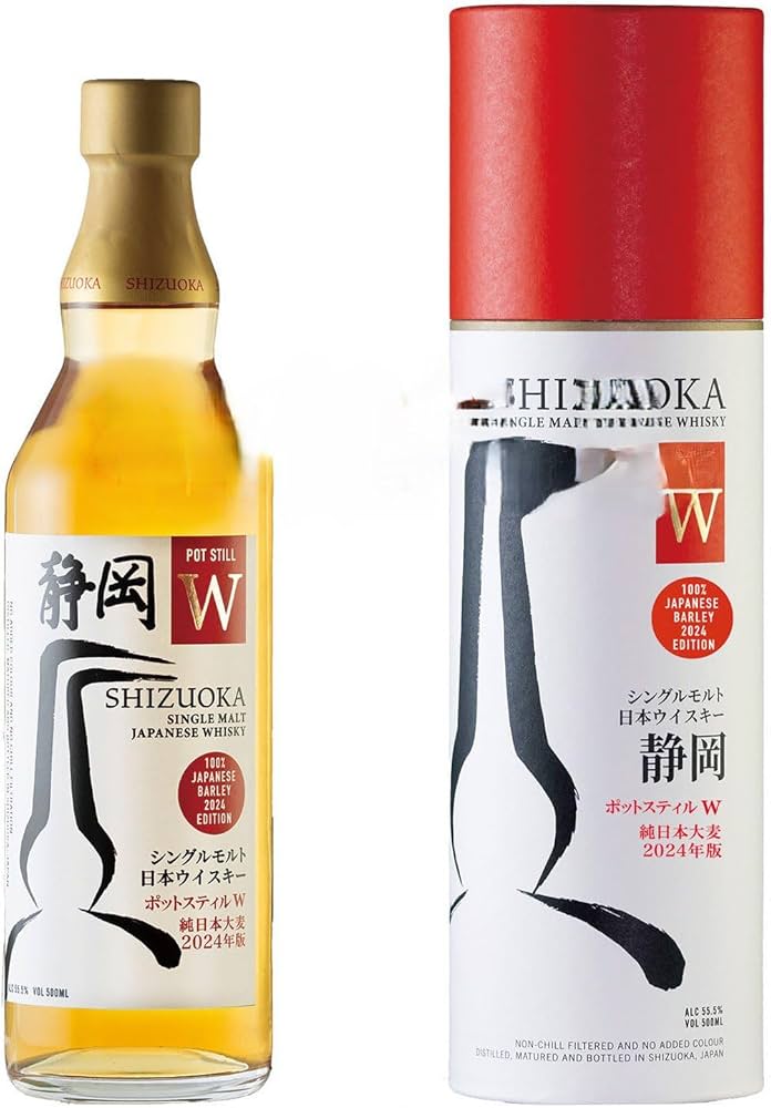 初版SHIZUOKA シングルモルト日本ウイスキー 静岡 ポットスティルW 純