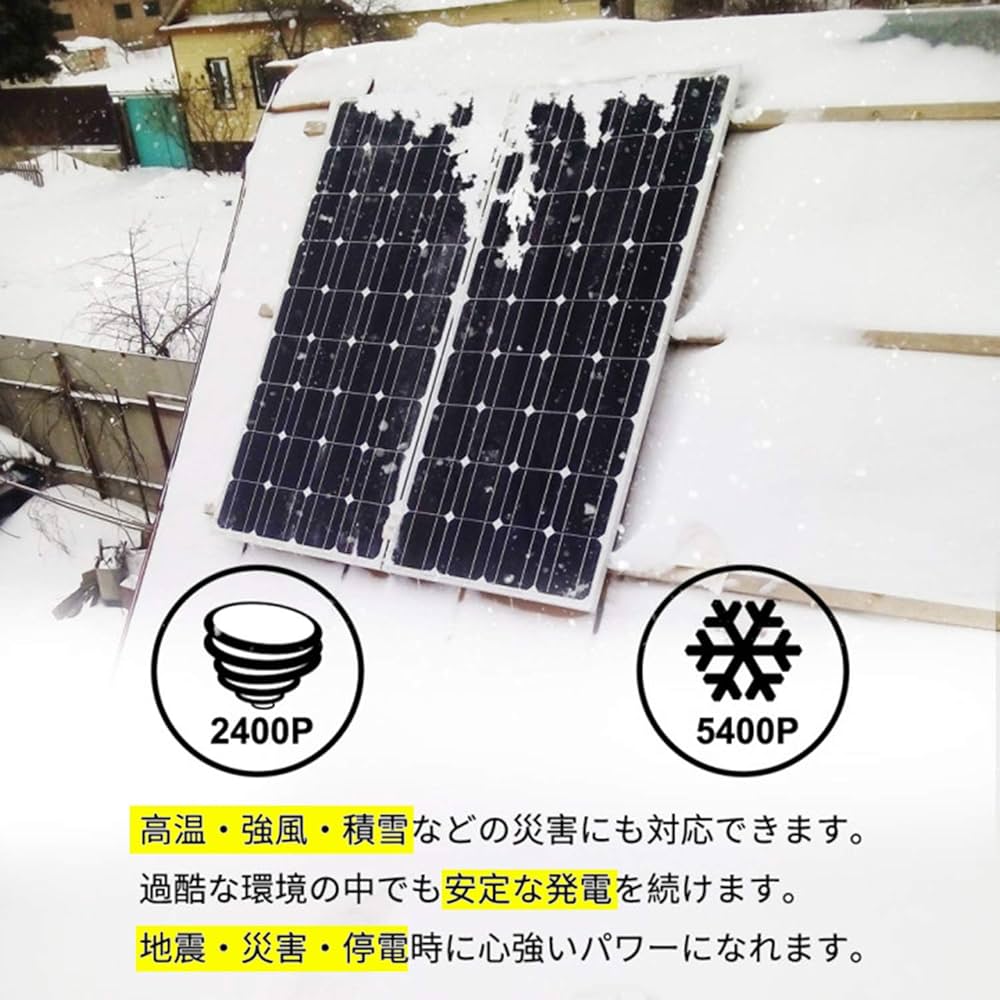 Amazon.co.jp: DOKIO ソーラーパネル 100W 18V 単結晶 超高効率 弱光