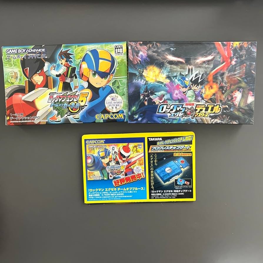 Amazon | ロックマンエグゼ5チームオブカーネル 劇場公開エディション