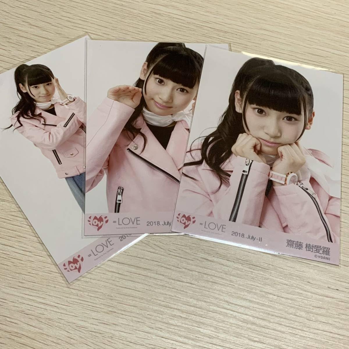 イコラブ 齋藤樹愛羅 樹愛羅、助けに来たぞ 直筆 LOVE（イコールラブ