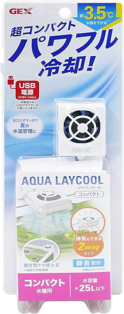 ジェックス観賞魚水槽用クーラー GXC-210 ジェックス 観賞魚用クーラー