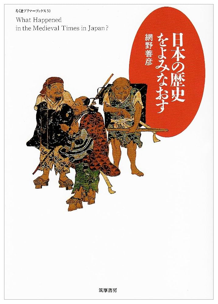 資料写真 目でみる昔日の朝鮮 国書刊行会 上下刊 美品 資料写真 目で