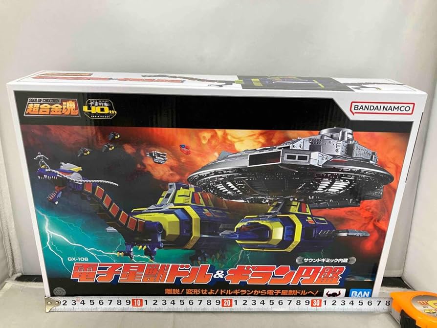 Amazon.co.jp: 超合金魂 GX-106 電子星獣ドル&ギラン円盤 宇宙刑事
