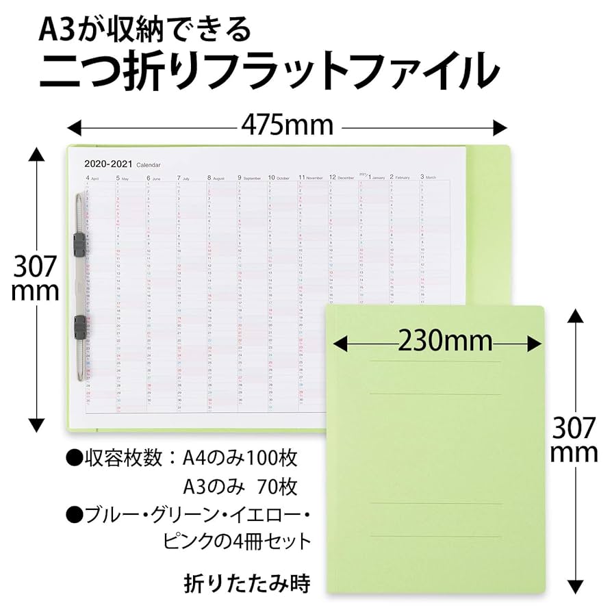 レターパックプラス A4ファイルサイズ 50枚 レターパックプラス A4