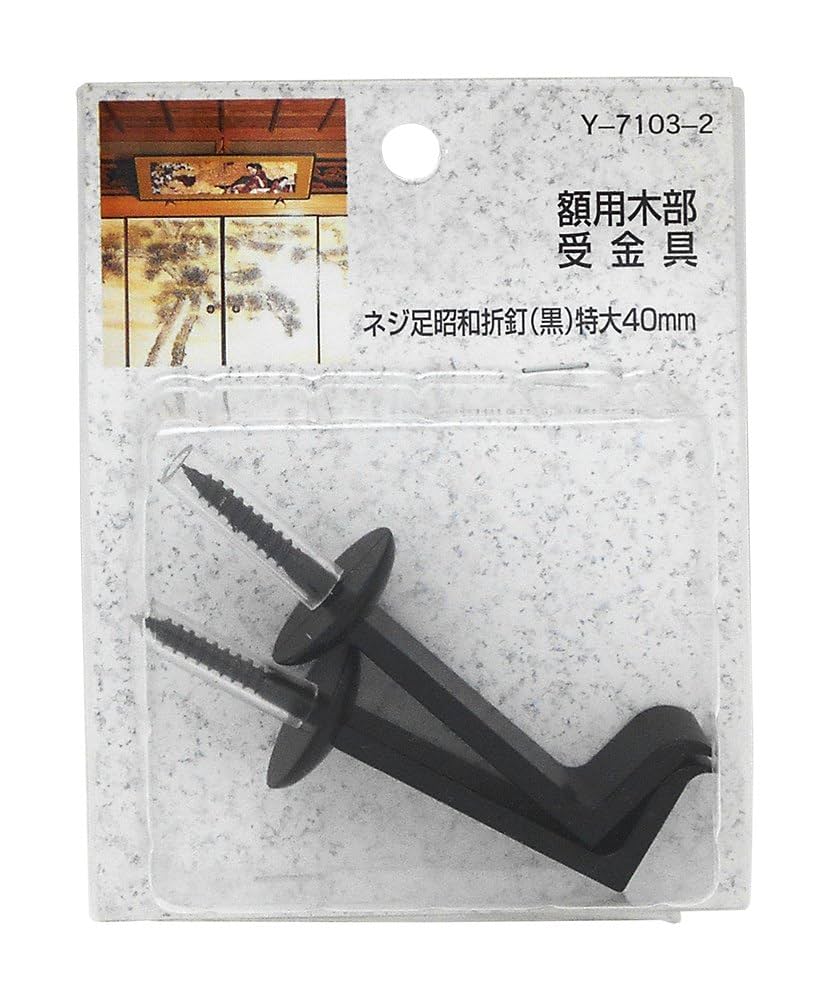 岸和田城天守閣勾欄平桁木口金具