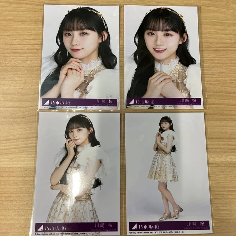 Amazon.co.jp: 乃木坂46 川崎桜 チャンスは平等 封入生写真 4枚コンプ
