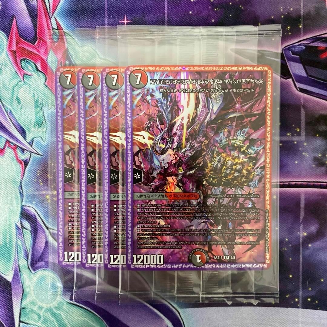 禁断の轟速 ブラックゾーン 神アート4枚セット 禁断の轟速 ブラック