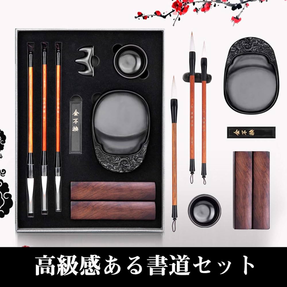 書道セット・雨畑硯(蓋付き)、南部鉄の水差し、筆、墨、文鎮入りです