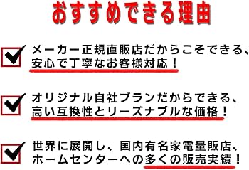 Amazon | Mylabel キングジム 互換テープカートリッジ テプラPRO 12mm