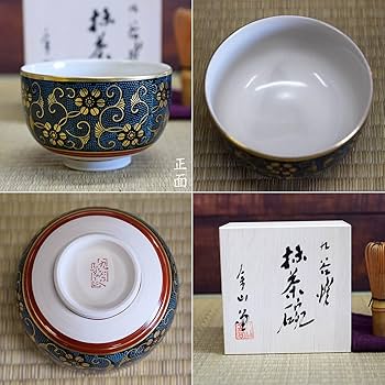 Amazon.co.jp: 抹茶碗 陶器 茶器 九谷焼 抹茶茶碗 青粒鉄仙 ブランド