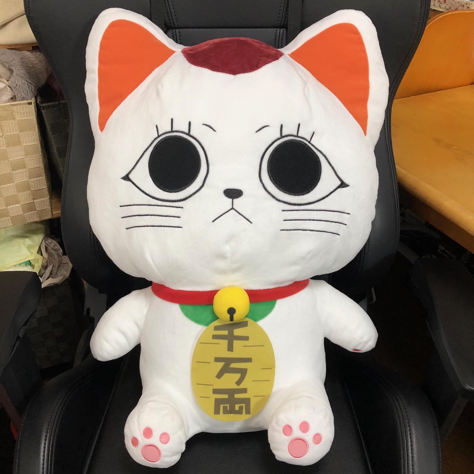 Amazon.co.jp: ダンダ *ダン ぬいぐるみ ターボババア 招き猫 グランデ