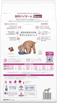 Amazon.co.jp: プリスクリプション・ダイエット ヒルズ プリスク