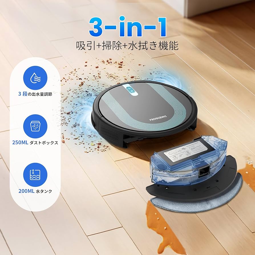 Amazon | ロボット掃除機 水拭き 両用 3000pa 強力吸引 マッピング 超