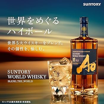 Amazon.co.jp: 【シングルモルト グレーン ブレンデッド ウイスキー