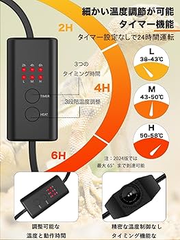Amazon | 【高温版58-65℃で極寒地でも使用可能】TANKAO 爬虫類
