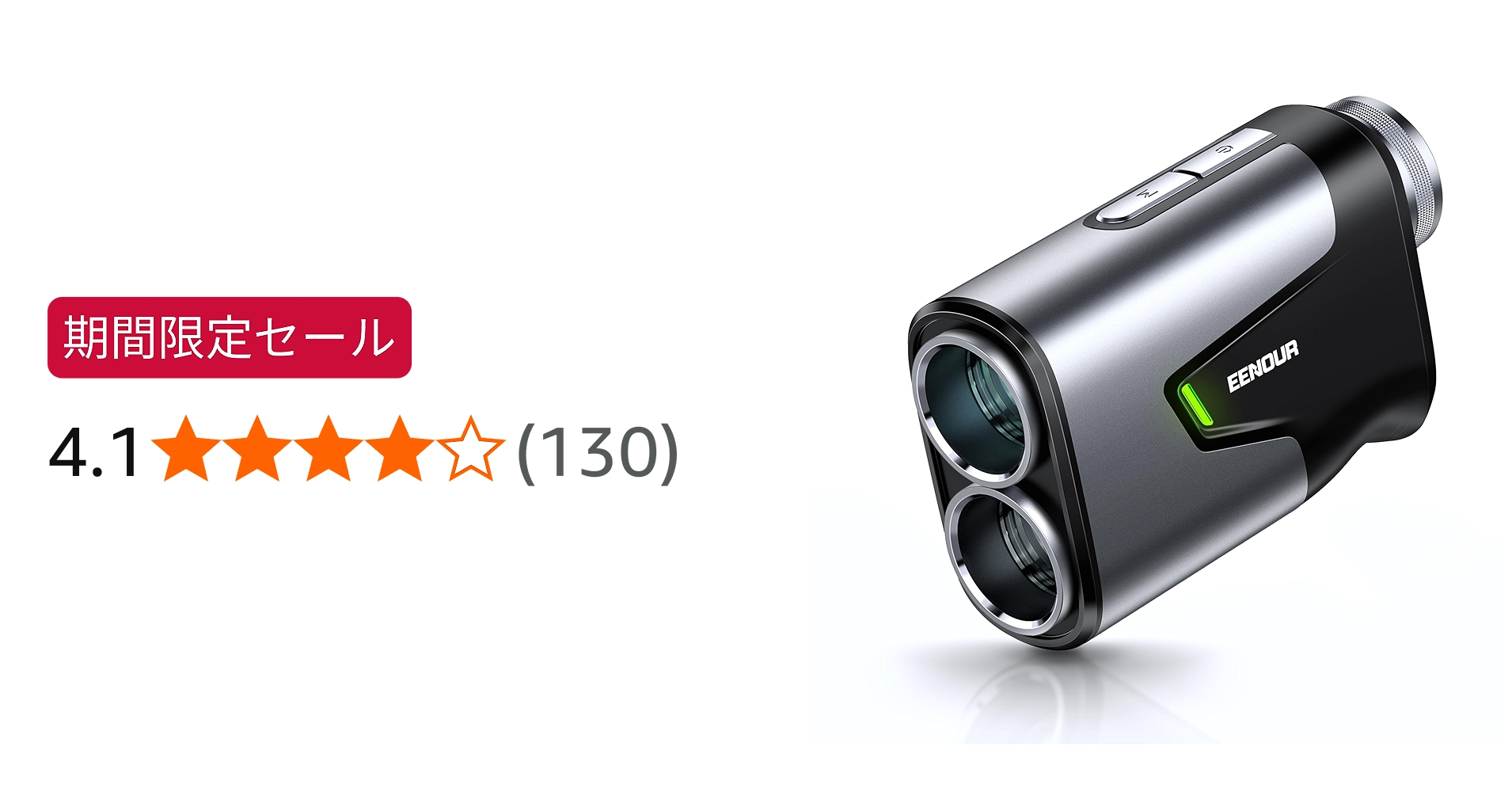 Amazon.co.jp: EENOUR U1000ADL ゴルフレーザー距離計 赤OLED/黒LCD