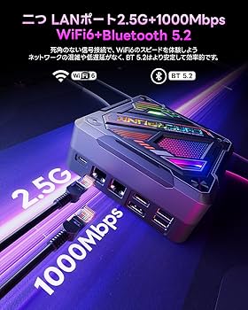 Amazon.co.jp: SkyBarium Mini PC AMD Ryzen 7 5825U 16GB DDR4 512GB