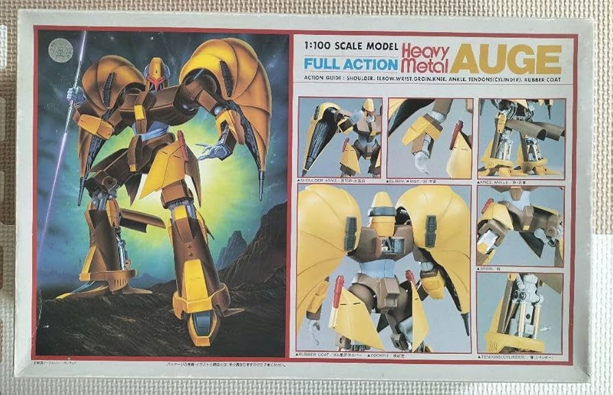 ☆レトロ エルガイム ガチャ プラモデル 未組立品 全8種コンプセット